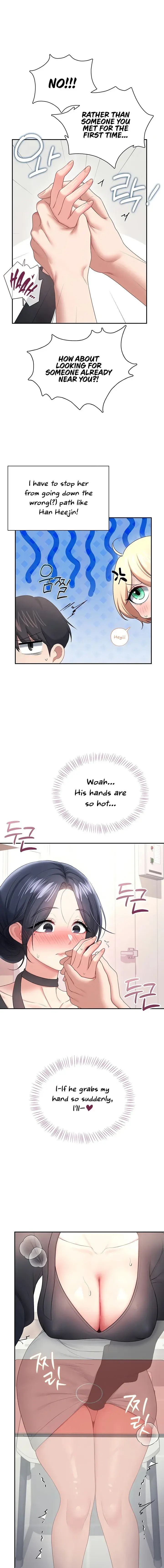 Wireless Onahole Chapter 93 - Page 15