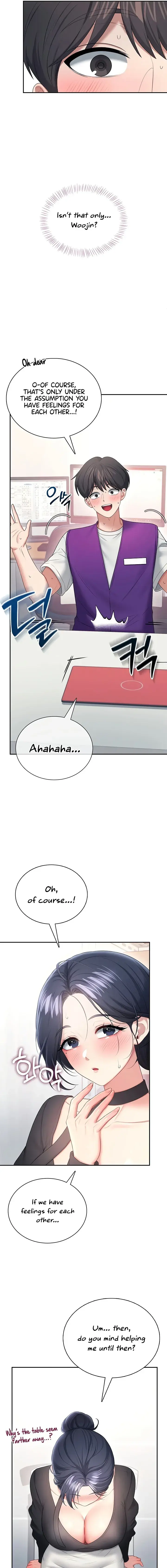 Wireless Onahole Chapter 93 - Page 17