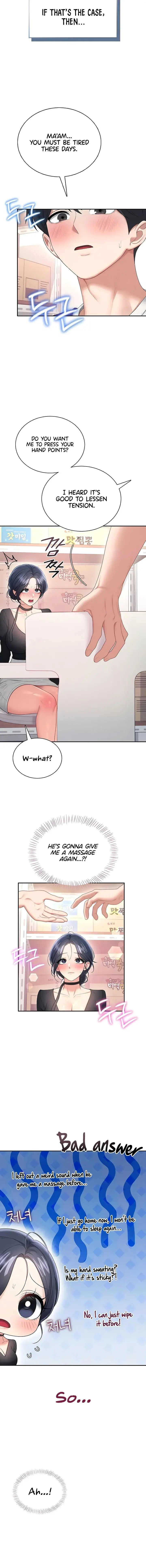 Wireless Onahole Chapter 93 - Page 2