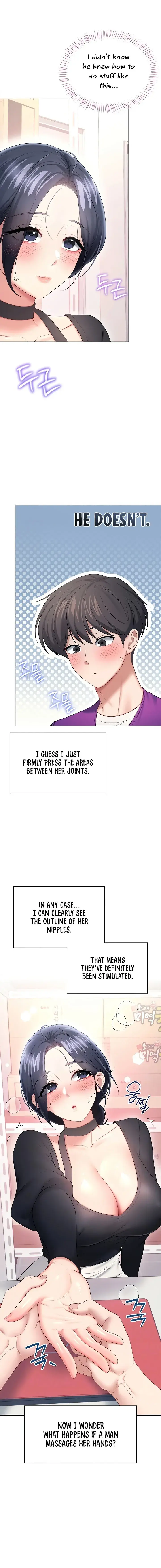 Wireless Onahole Chapter 93 - Page 4