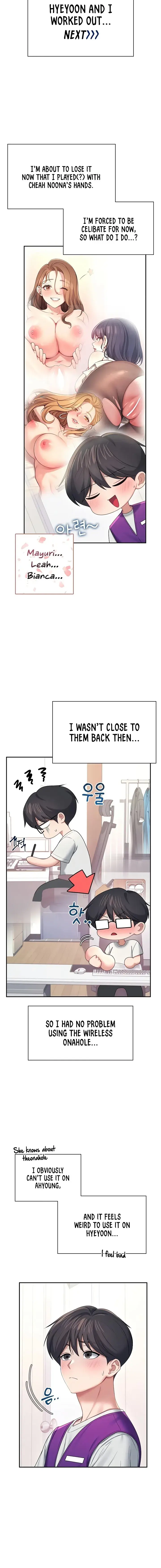 Wireless Onahole Chapter 94 - Page 4
