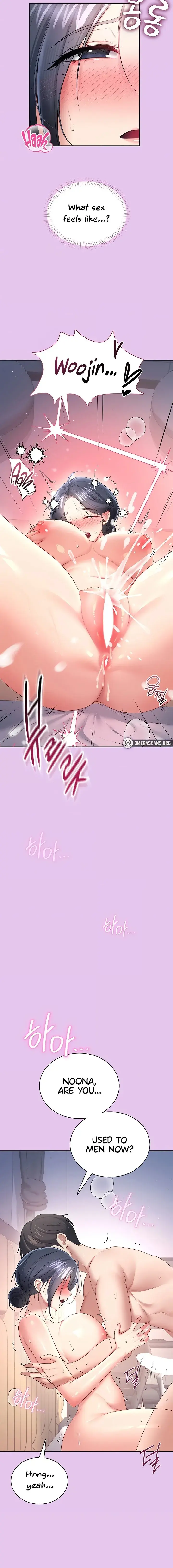 Wireless Onahole Chapter 96 - Page 18