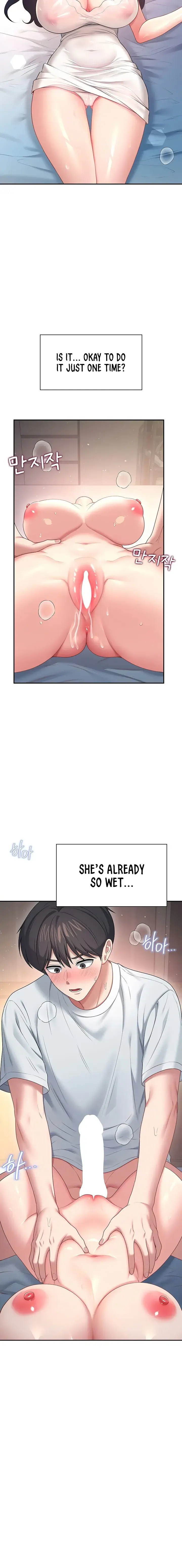 Wireless Onahole Chapter 96 - Page 4