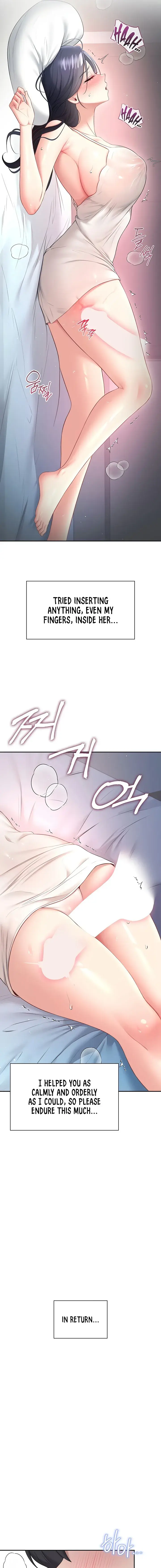 Wireless Onahole Chapter 96 - Page 7