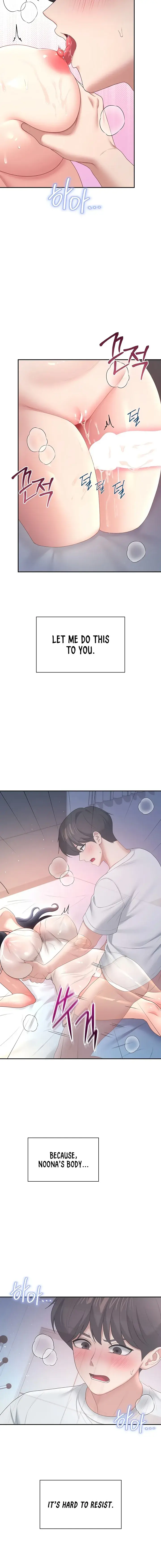 Wireless Onahole Chapter 96 - Page 8