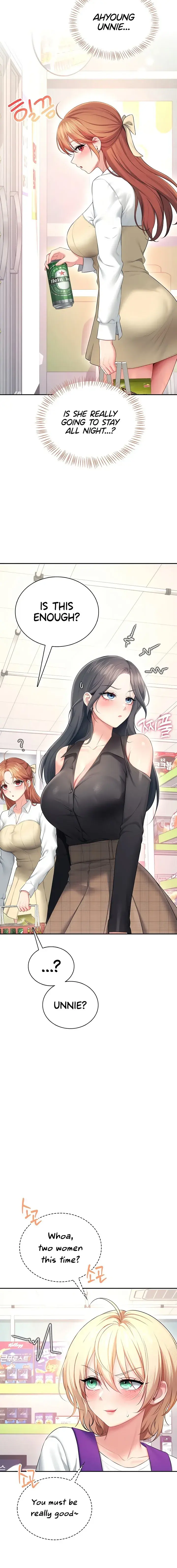 Wireless Onahole Chapter 97 - Page 16