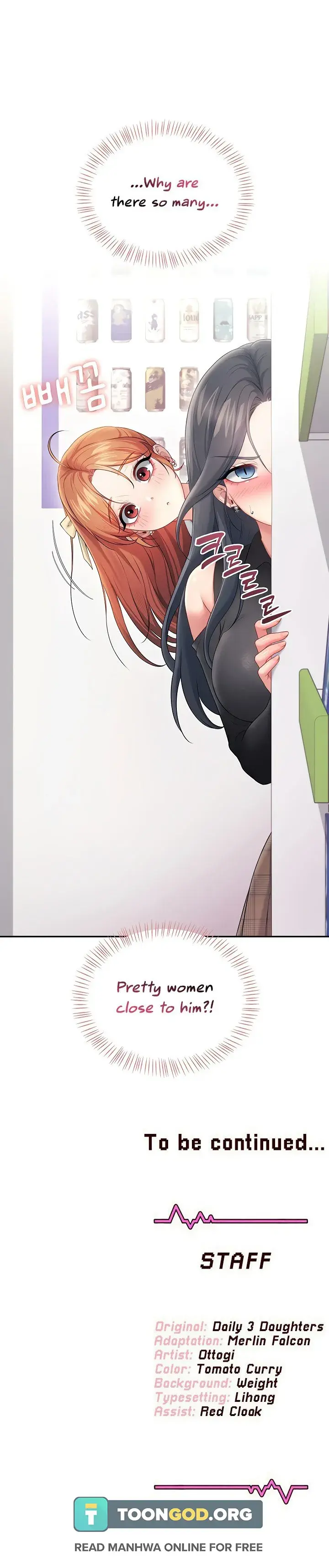 Wireless Onahole Chapter 97 - Page 18