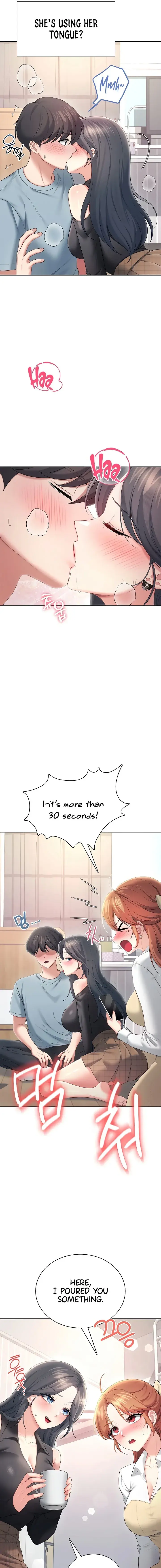 Wireless Onahole Chapter 98 - Page 11