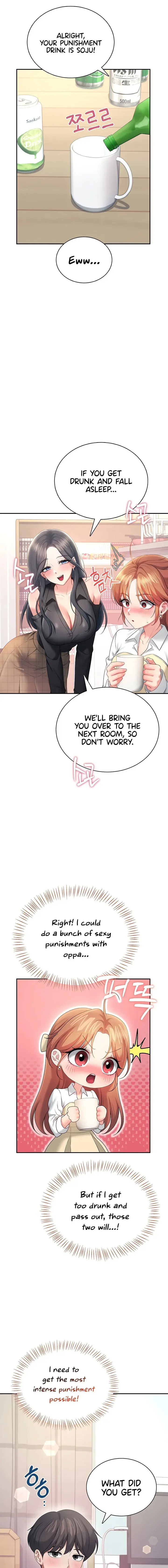 Wireless Onahole Chapter 98 - Page 13