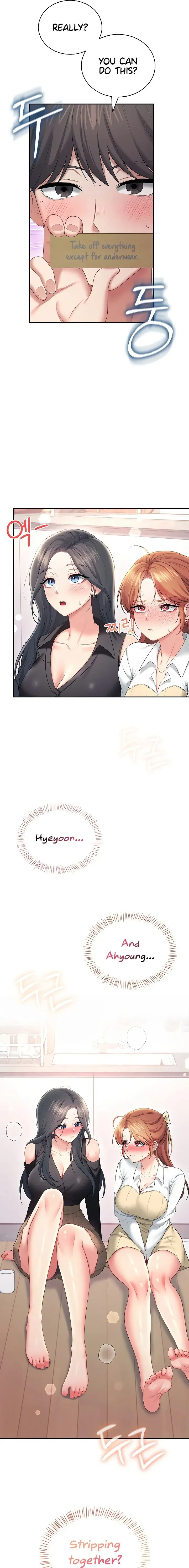 Wireless Onahole Chapter 98 - Page 17