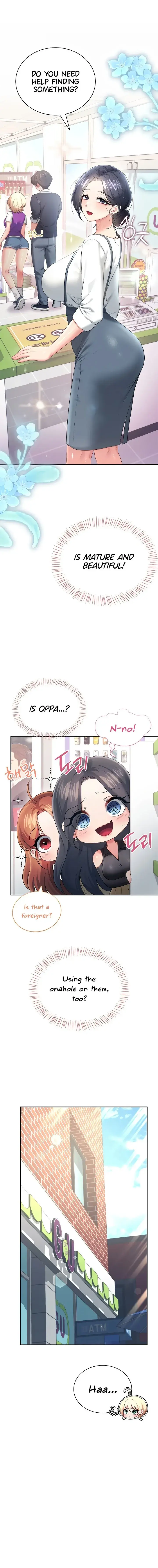 Wireless Onahole Chapter 98 - Page 2