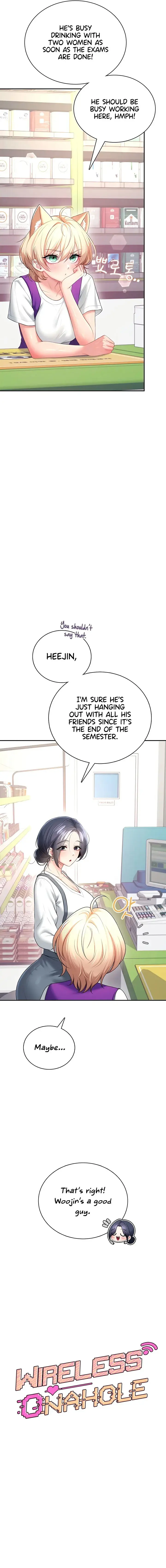 Wireless Onahole Chapter 98 - Page 3