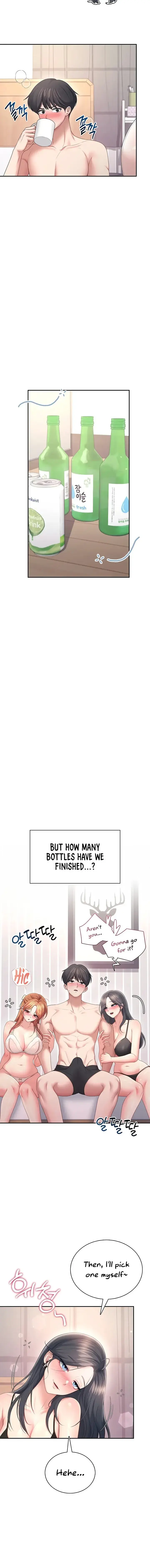 Wireless Onahole Chapter 99 - Page 8