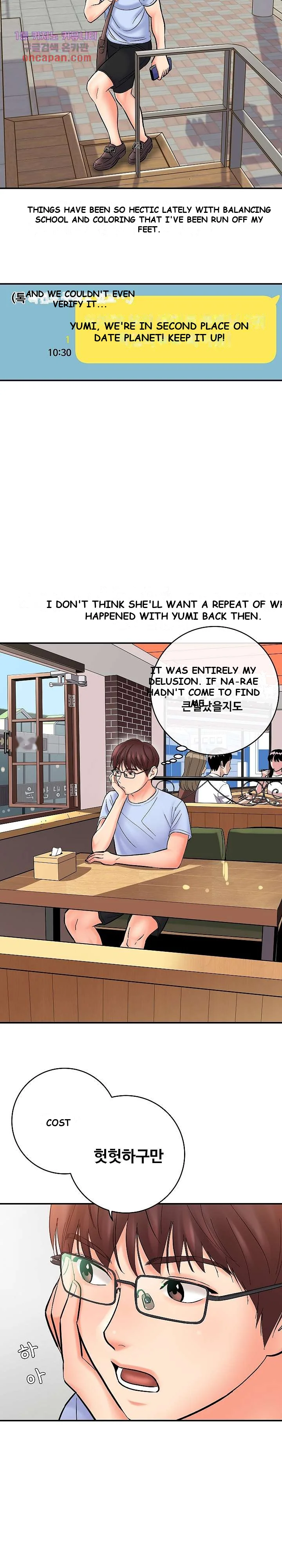 With Chloe Manhwa Chapter 11 - Page 14