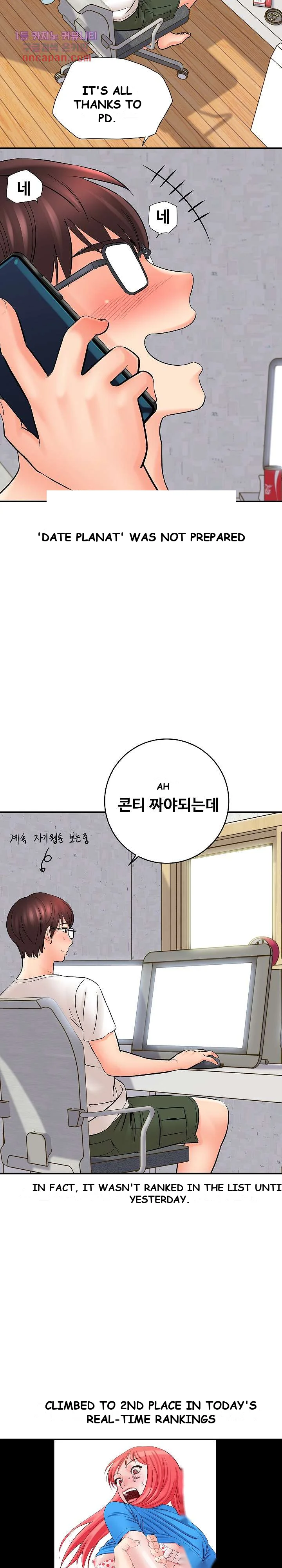 With Chloe Manhwa Chapter 11 - Page 4