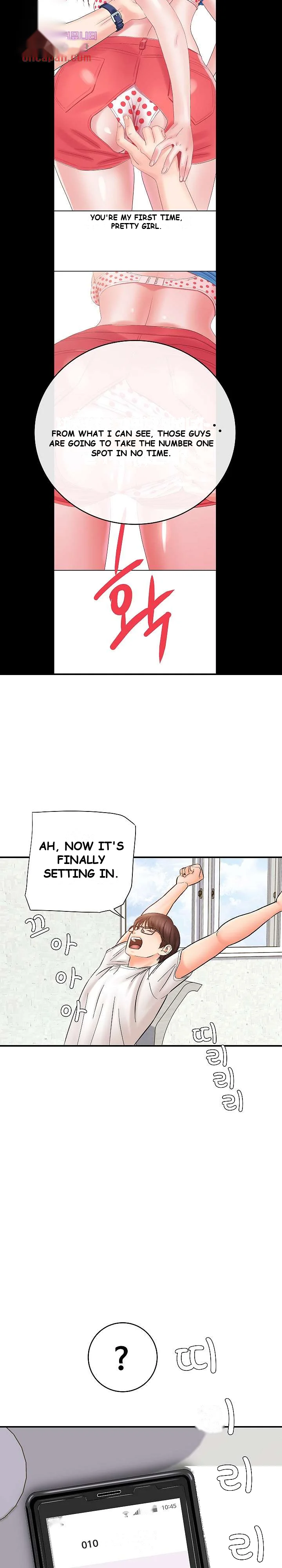 With Chloe Manhwa Chapter 11 - Page 5