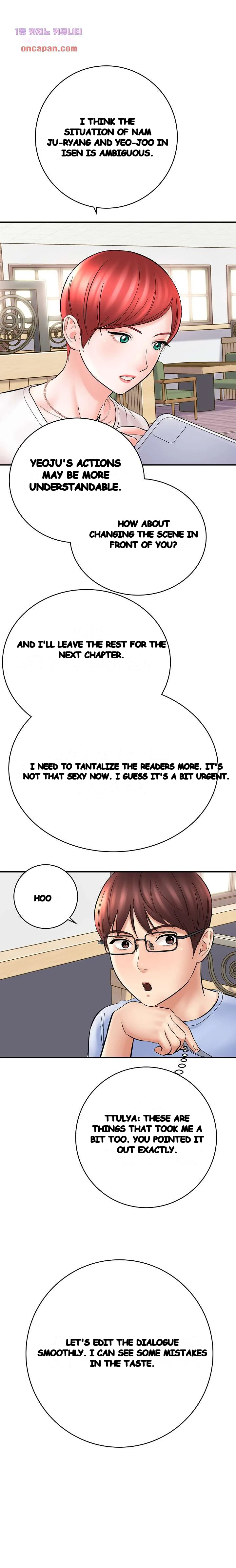 With Chloe Manhwa Chapter 12 - Page 11