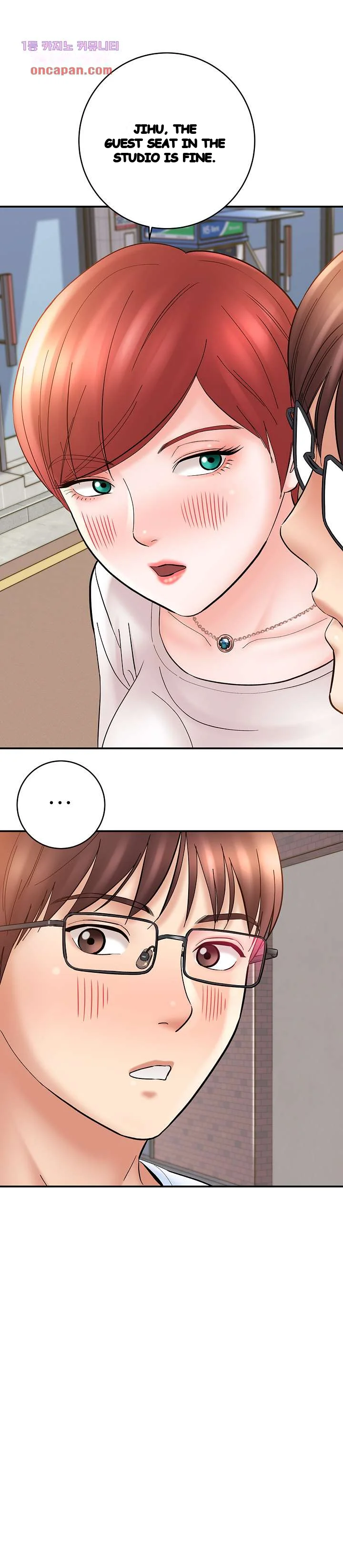 With Chloe Manhwa Chapter 12 - Page 14