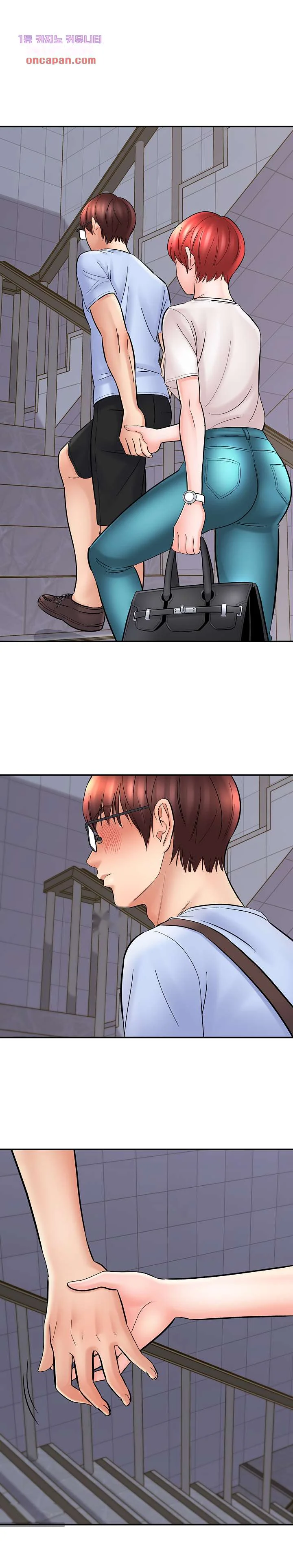 With Chloe Manhwa Chapter 12 - Page 16