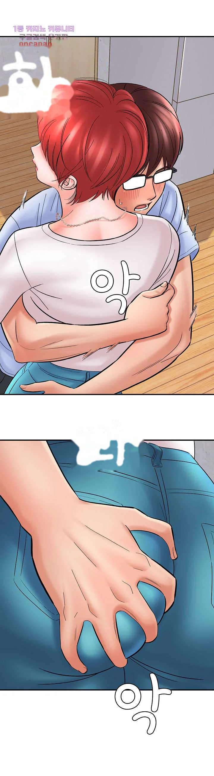 With Chloe Manhwa Chapter 12 - Page 20