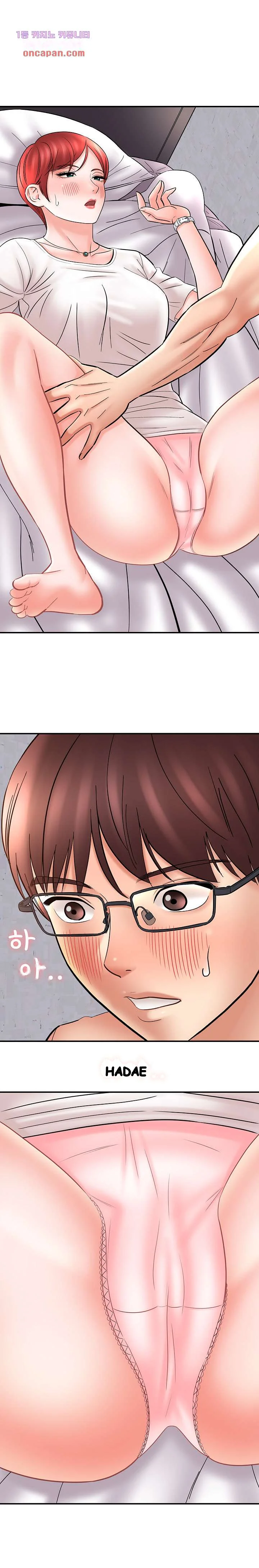 With Chloe Manhwa Chapter 12 - Page 26