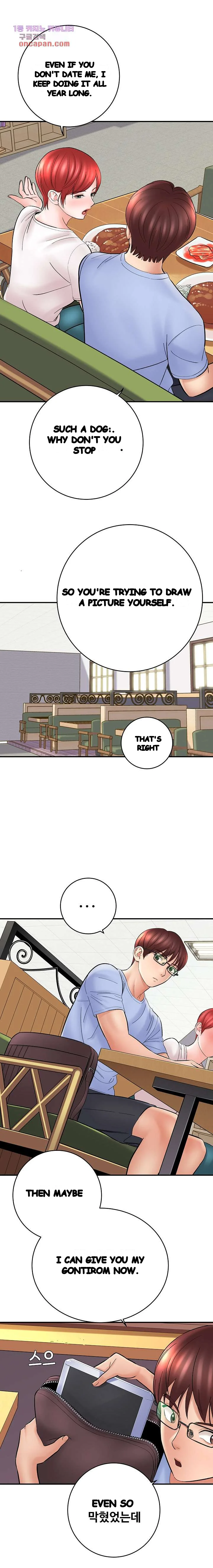With Chloe Manhwa Chapter 12 - Page 8