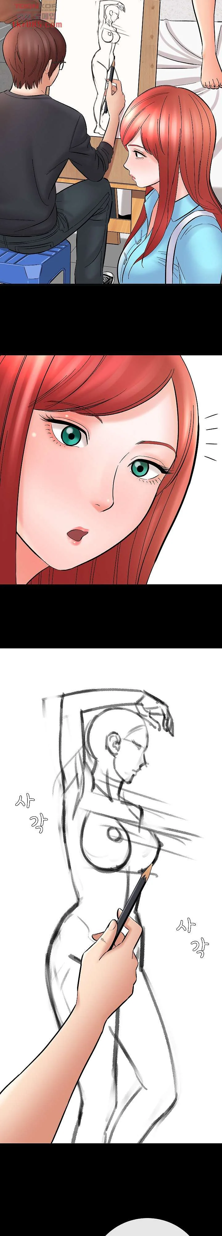 With Chloe Manhwa Chapter 13 - Page 10