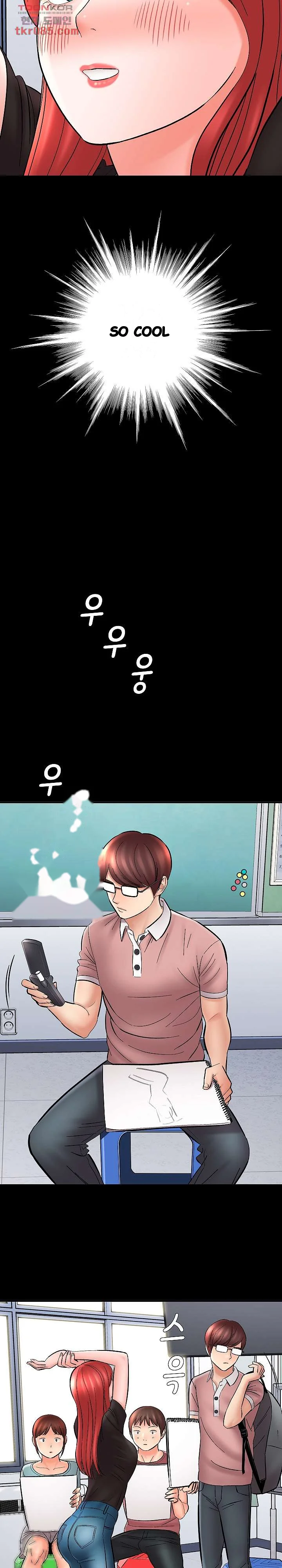 With Chloe Manhwa Chapter 13 - Page 16