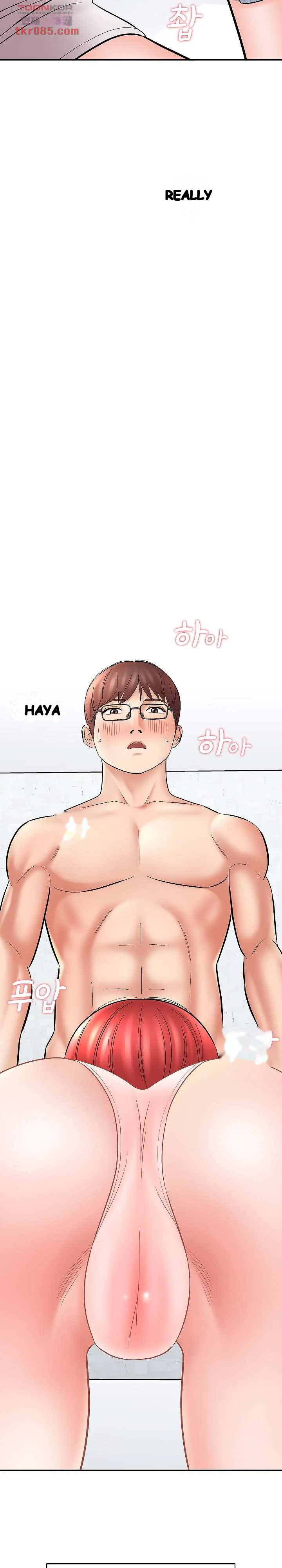 With Chloe Manhwa Chapter 13 - Page 19