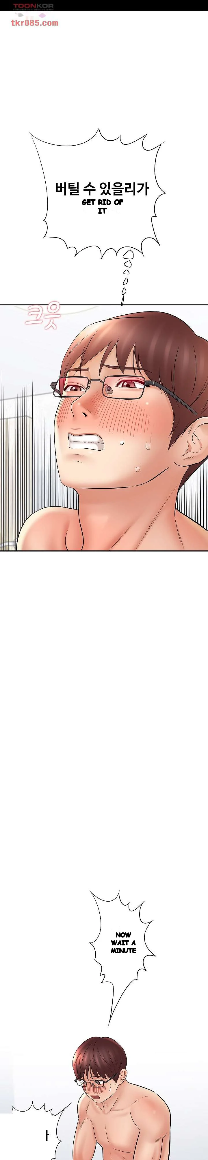 With Chloe Manhwa Chapter 13 - Page 21