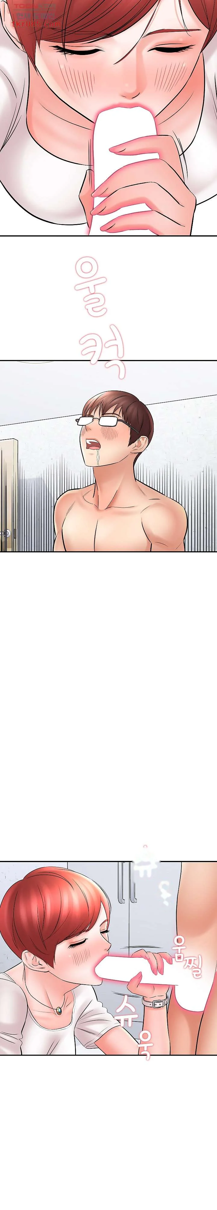 With Chloe Manhwa Chapter 13 - Page 25