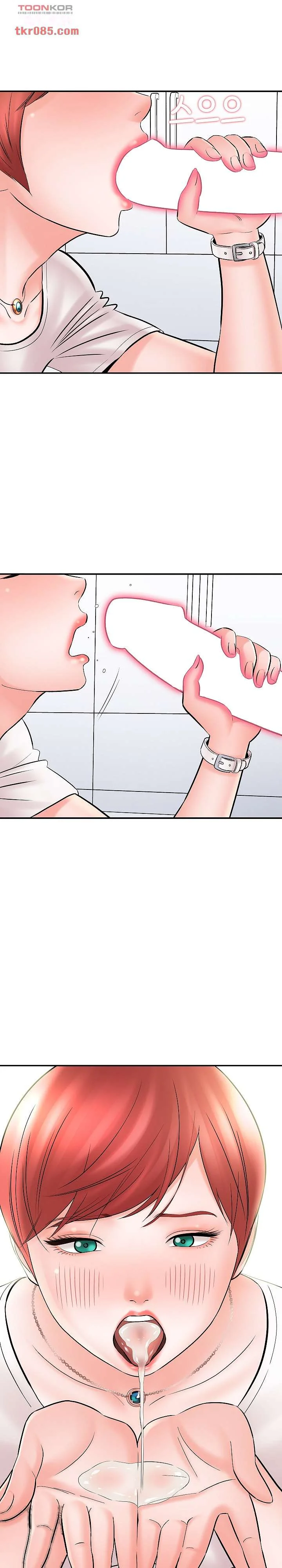 With Chloe Manhwa Chapter 13 - Page 26