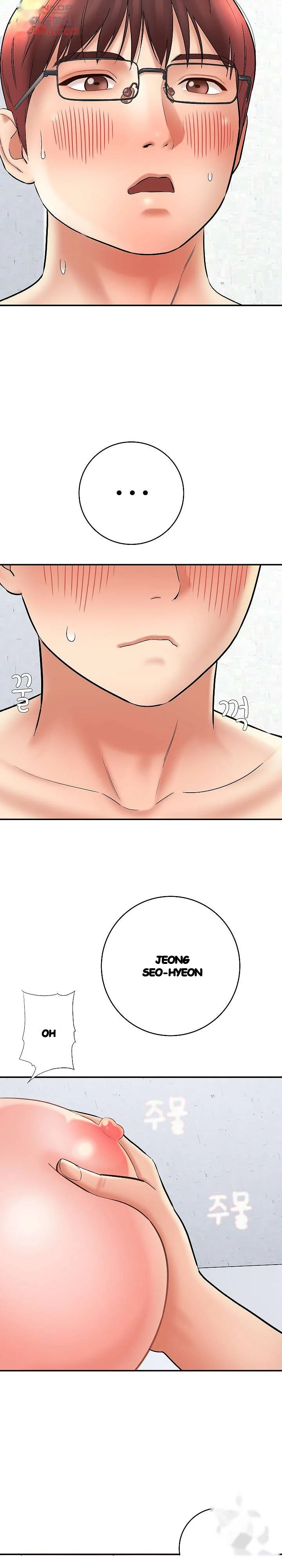 With Chloe Manhwa Chapter 14 - Page 16
