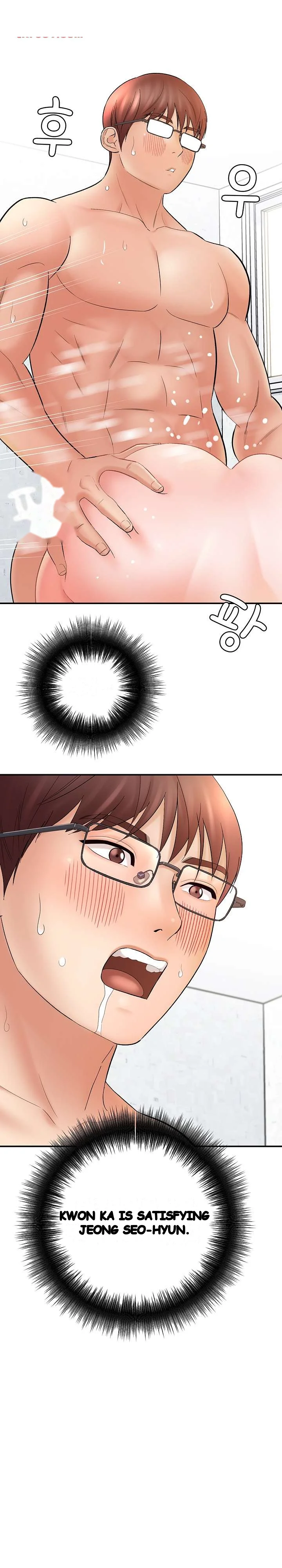 With Chloe Manhwa Chapter 15 - Page 18