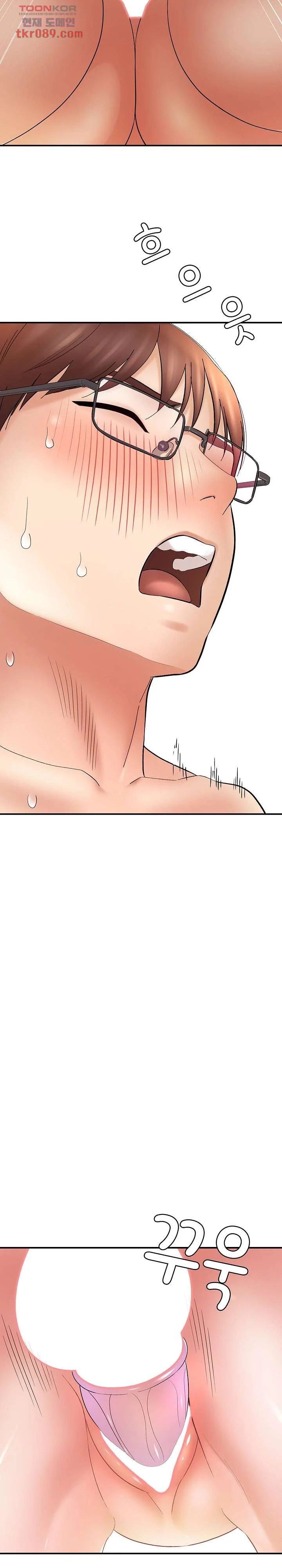 With Chloe Manhwa Chapter 15 - Page 26