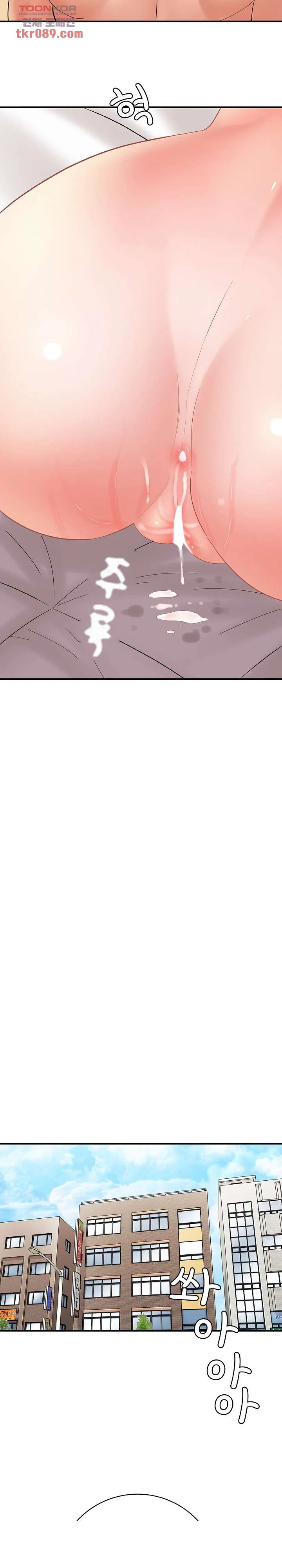 With Chloe Manhwa Chapter 15 - Page 31