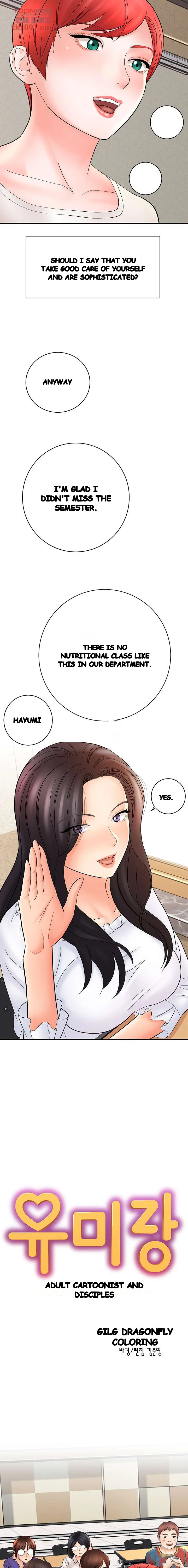 With Chloe Manhwa Chapter 16 - Page 4