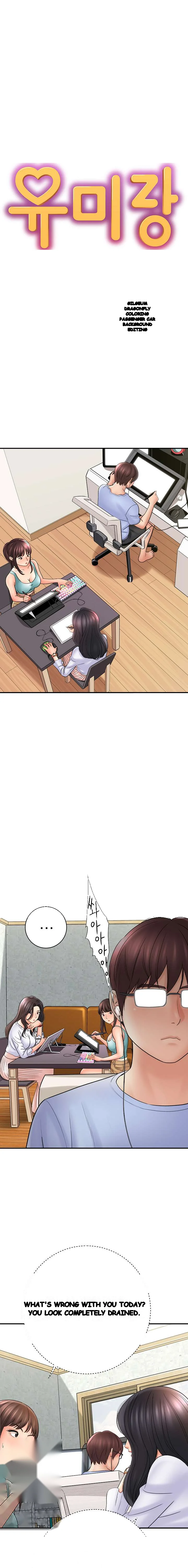 With Chloe Manhwa Chapter 17 - Page 2