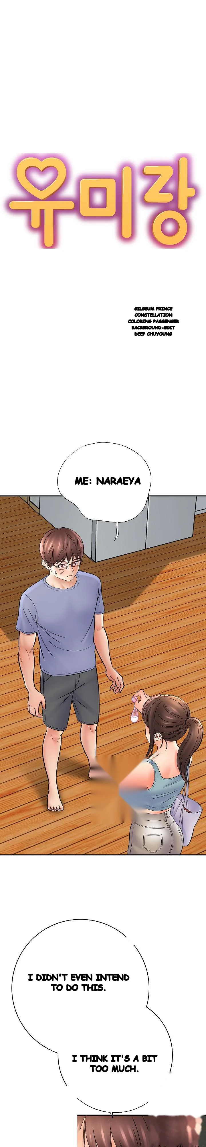 With Chloe Manhwa Chapter 18 - Page 2