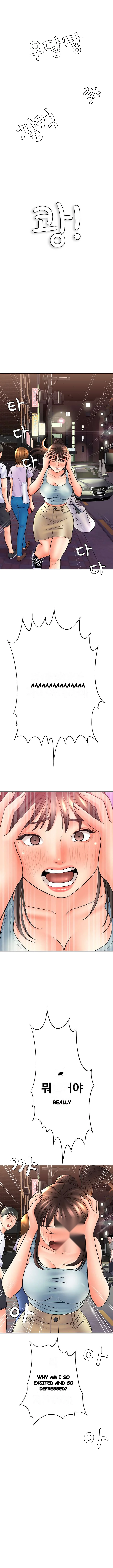 With Chloe Manhwa Chapter 19 - Page 14