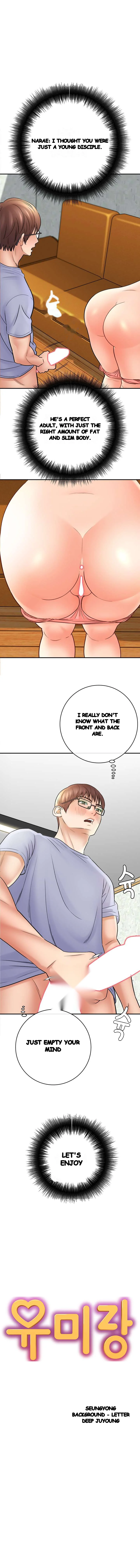 With Chloe Manhwa Chapter 19 - Page 2