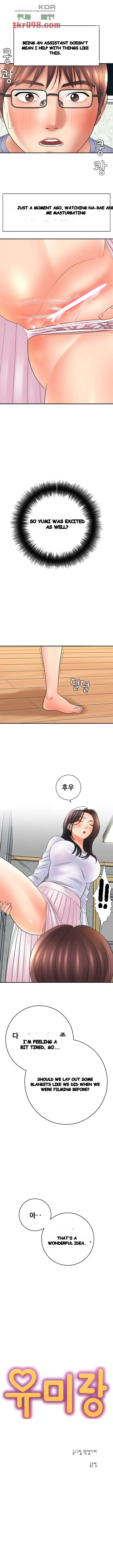 With Chloe Manhwa Chapter 20 - Page 3