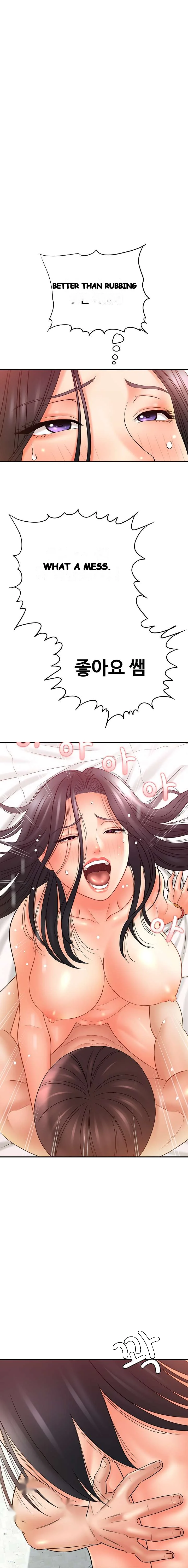 With Chloe Manhwa Chapter 21 - Page 11