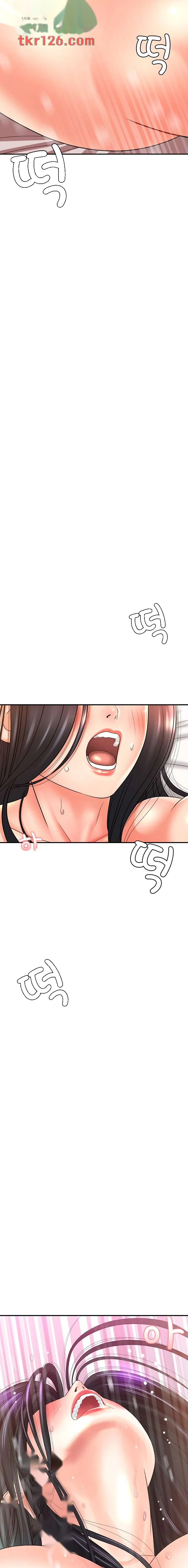 With Chloe Manhwa Chapter 21 - Page 15
