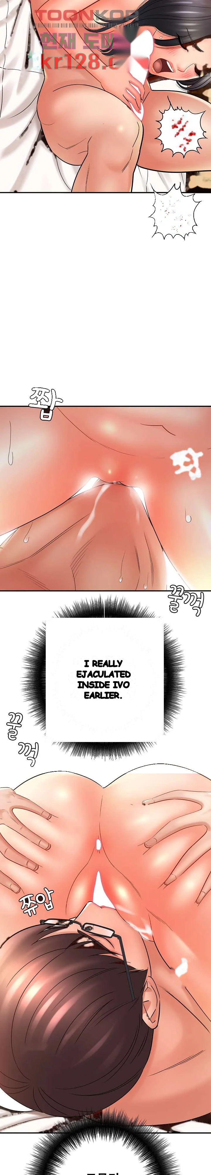 With Chloe Manhwa Chapter 22 - Page 12