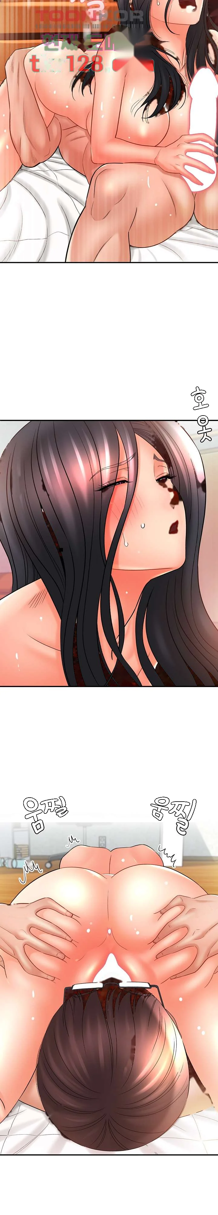 With Chloe Manhwa Chapter 22 - Page 18