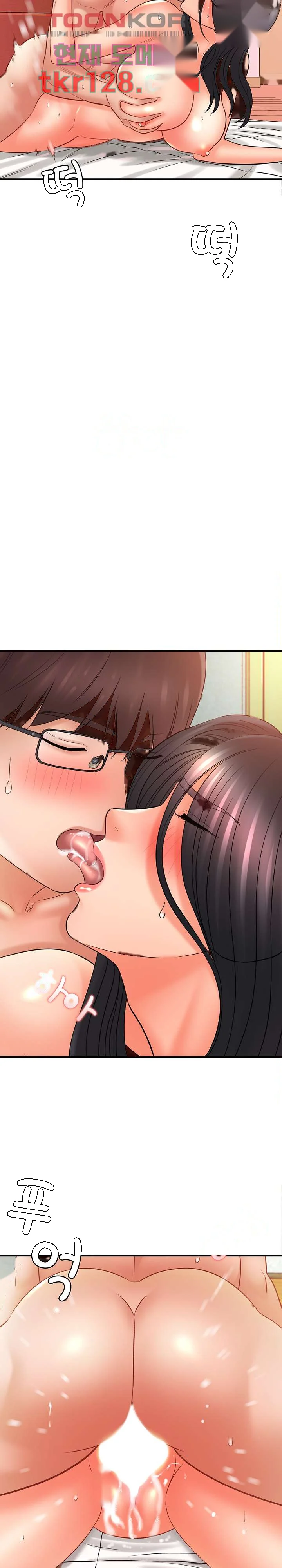 With Chloe Manhwa Chapter 22 - Page 35