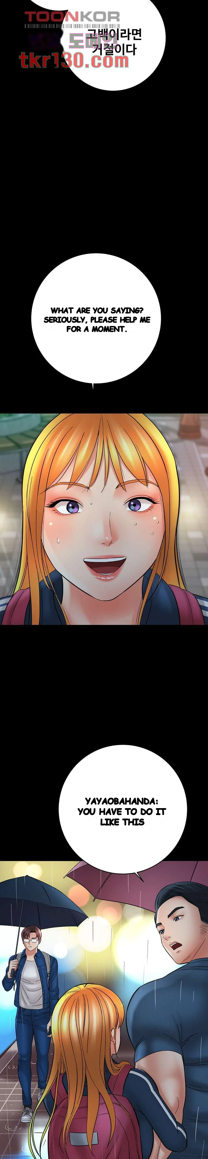 With Chloe Manhwa Chapter 23 - Page 31