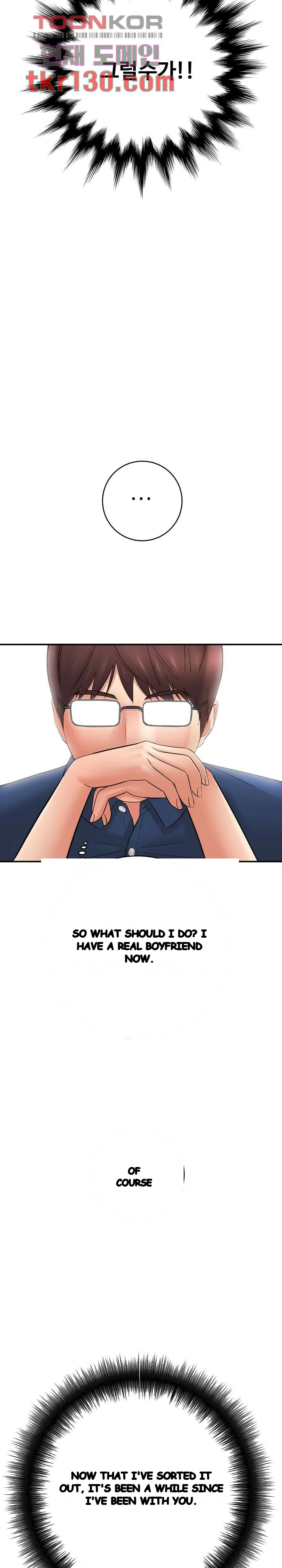 With Chloe Manhwa Chapter 23 - Page 35