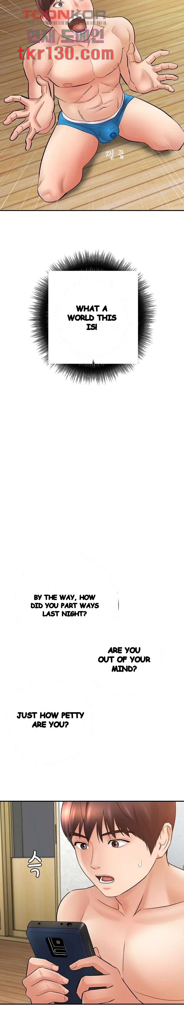 With Chloe Manhwa Chapter 23 - Page 5